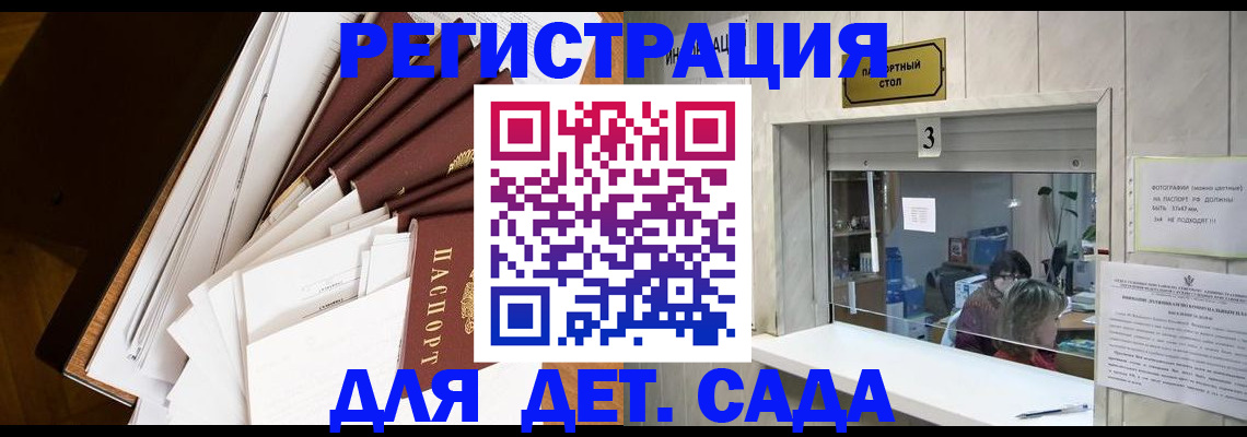 форма 3 в Яхроме